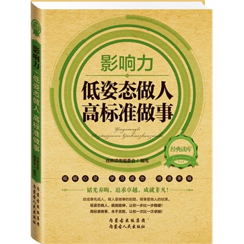 影响力2书籍 ec8494c7-8b66-45b5-9dce-48da28dda177.jpg