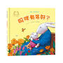 妈咪有多好？
