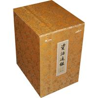 资治通鉴（线装）（全八十册）