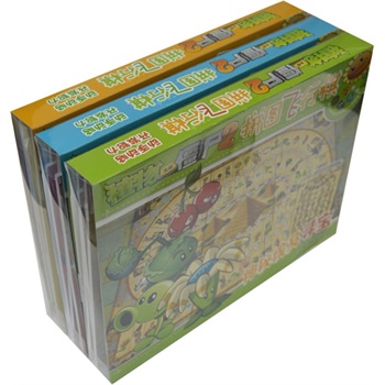 植物大战僵尸2拼图飞行棋 套装（全3本，包括神秘埃及寻宝、狂野西部闯关、加勒比海冒险）
