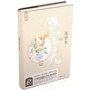 夜宫天（国内第一本宫廷心理学穿越小说，先皇妃子催眠摄心蛊惑后宫，柔弱公主双重人格亦正亦邪。场场心战，云谲波诡；察言观色，步步宫心！）