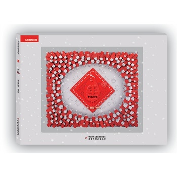 九色鹿绘本馆：年