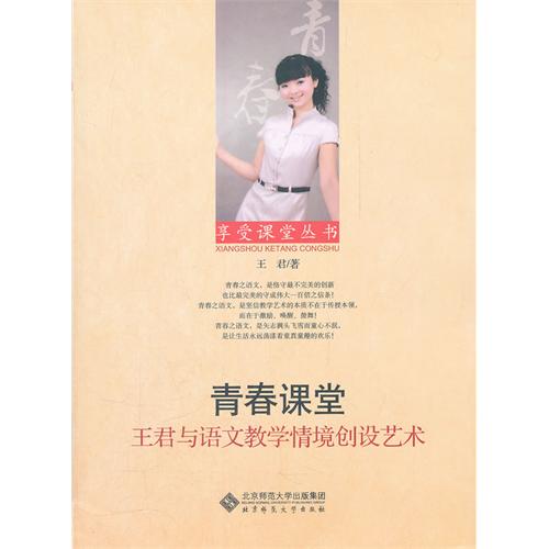 儿媳和婆婆情景短剧剧本,儿媳和婆婆情景短剧剧本怎么写