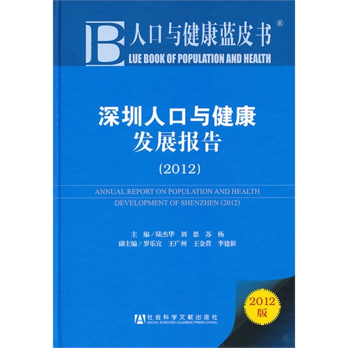 《人口与健康》_人口与国情手抄报