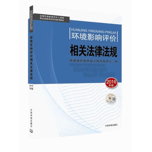科学技术评价办法,科学技术评价办法(试行)