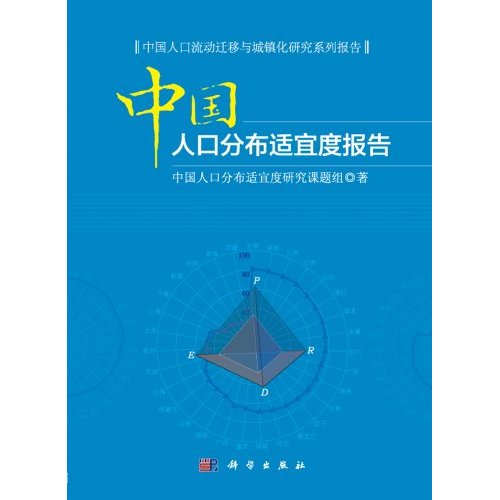 中国人口多少合适_地缘政治 中国根本不怕 围堵 ,其它国家也遏制不了中国(2)