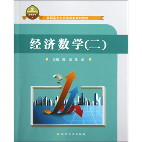 2019年经济类畅销书_8.5分起,2019经济学畅销书Top5 西西弗书店精选(2)