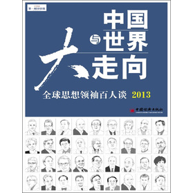 我国人口占世界人口的百分之几_水在地球上占百分之几(3)