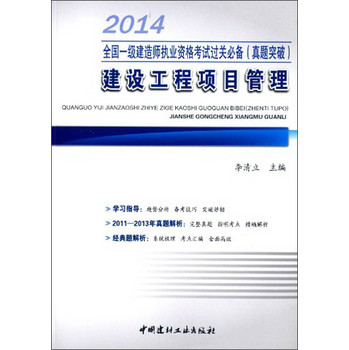 项目建设管理 116a682e-6646-4dc9-af9d-3074d0942aee.jpg