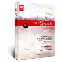 刻下来的暗恋时光