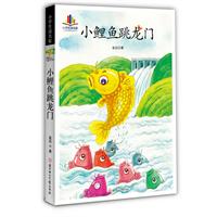 ... 怎么画_关于鲤鱼跳龙门的画_快步热图_快步摄影信息