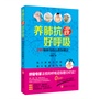 养肺抗霾好呼吸