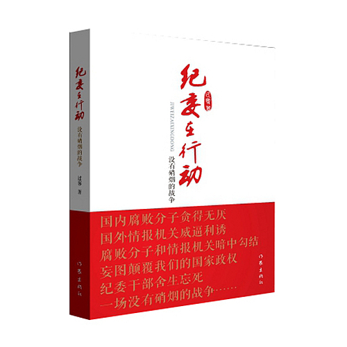 新书排行榜_手机处理器排行榜(4)