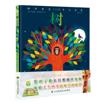 树