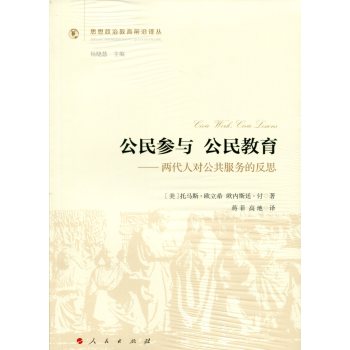 两代人口_两代人(3)