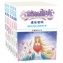 叮当的魔法礼盒装（共7册）  我的第一本成长励志书 