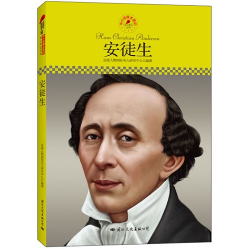 名人传记脱口秀段子大全,名人传记脱口秀段子大全视频