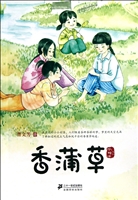 香蒲草