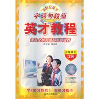 关于我的语文素质教育观的毕业论文提纲范文