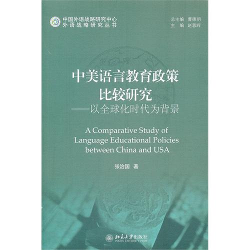 什么是全球化时代 ac432fb9-75ee-4a27-be45-8cdae954dd5d.jpg