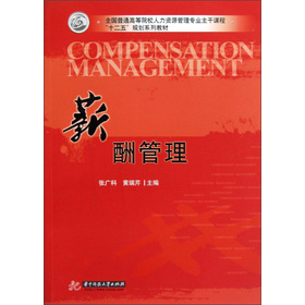 收入证明_国家资源管理收入(2)