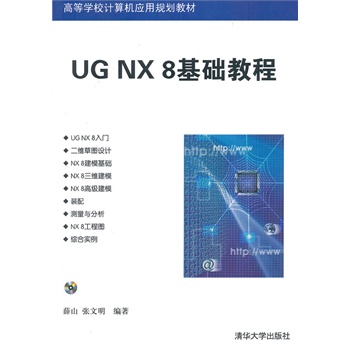 鼮UGNX8˼۸ 