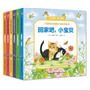 三分钟幼儿潜能开发故事系列（全六册）