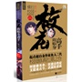 校花的贴身高手Ⅰ横扫校园（且看小小高中生横扫校园打怪升级奉旨追女）