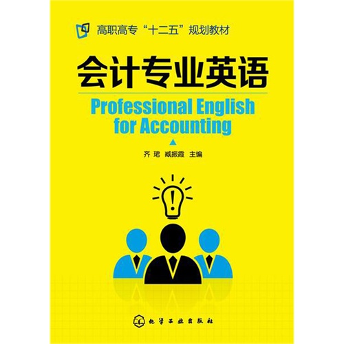 人口学专业英语_心理学专业英语