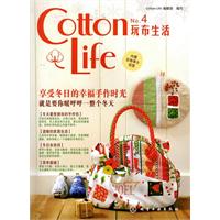 Cotton Life玩布生活No.4