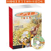 《小小牛顿幼儿馆》（第二辑，共六册。赠亲子手册＋伴读MP3）台湾牛顿科普家族继《小牛顿科学馆》大获成功之后专为0-7岁儿童设计的科普力作，台湾出版最高奖金鼎奖品质保证，并获台湾新闻局优良儿童读物称号。