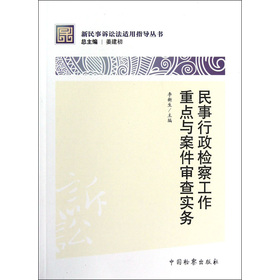 最新版的民事诉讼法 11ec795c-b565-440e-9b7a-8a1a2e3e7a30.jpg