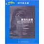 费马大定理——科学图书馆科学新文献
