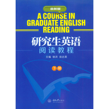 进行研究的英语 810716f0-1745-4281-8dba-352ff7f566e5.jpg