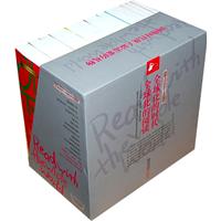 欧美学生必读名著系列丛书（市面上最物美价廉的权威译本合集！）