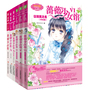 意林：小小姐系列图书蔷薇少女馆大结局（套装全6册）