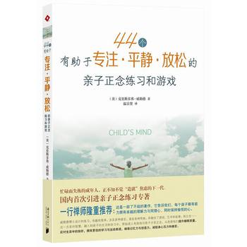 什么是正念训练 c51ca257-0abb-4c6e-96db-7e6ef86e128b.jpg