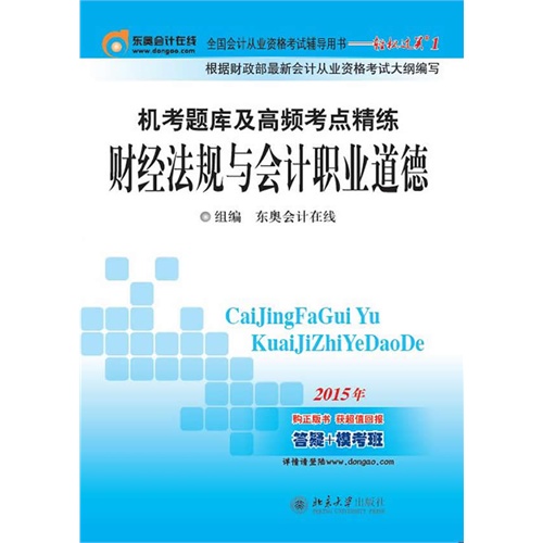 2019经济书籍排行榜_非虚构类畅销书排行榜-2012年9月全国图书市场回暖(3)