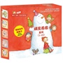顽皮希希系列超值套装（1-10）:情商培养图画书，送给孩子最好的礼物!教会孩子怎样获得友情、快乐和成功！要快乐，要成功，我是难不倒的希希！ 