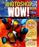 PHOTOSHOP CS3\CS4WOW BOOK(附光盘)