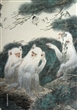 徐培晨猿猴画专集(精) 