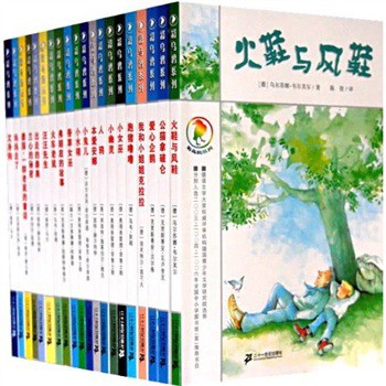 彩乌鸦系列（套装全20册）