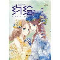 约绘3月号（总第13期？花事号）