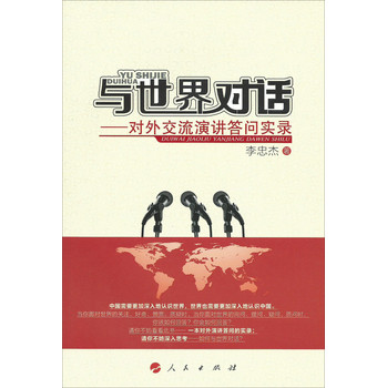 有什么好的社科书 009b5add-8bf2-43ea-895b-eac532dc5f1a.jpg