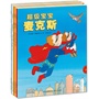 一看再看.第二辑（6本）