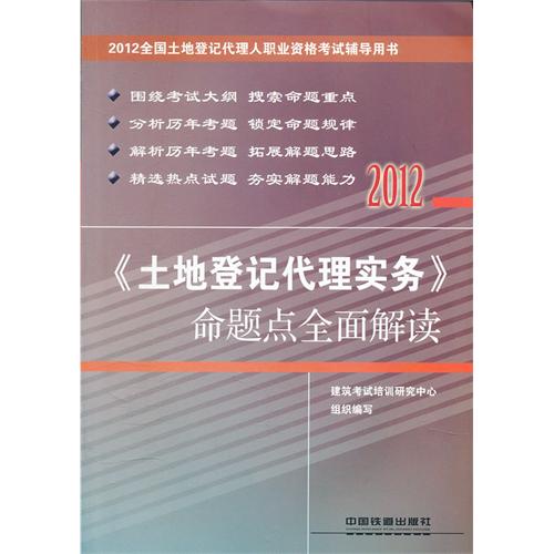 实有人口管理考试_实有人口管理员工服(3)