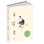 九歌.绿衣（晋江实力派古代言情，米兰Lady全新力作！）