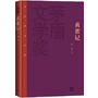 茅盾文学奖获奖作品全集（特装本）:黄雀记