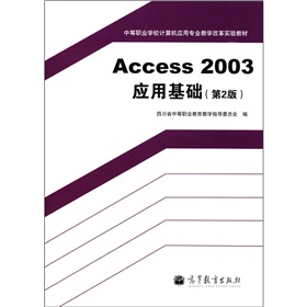 关于计算机其应用专业实验改革与市场对接的毕业论文题目范文