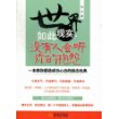 世界如此现实,没有人会听你的抱怨